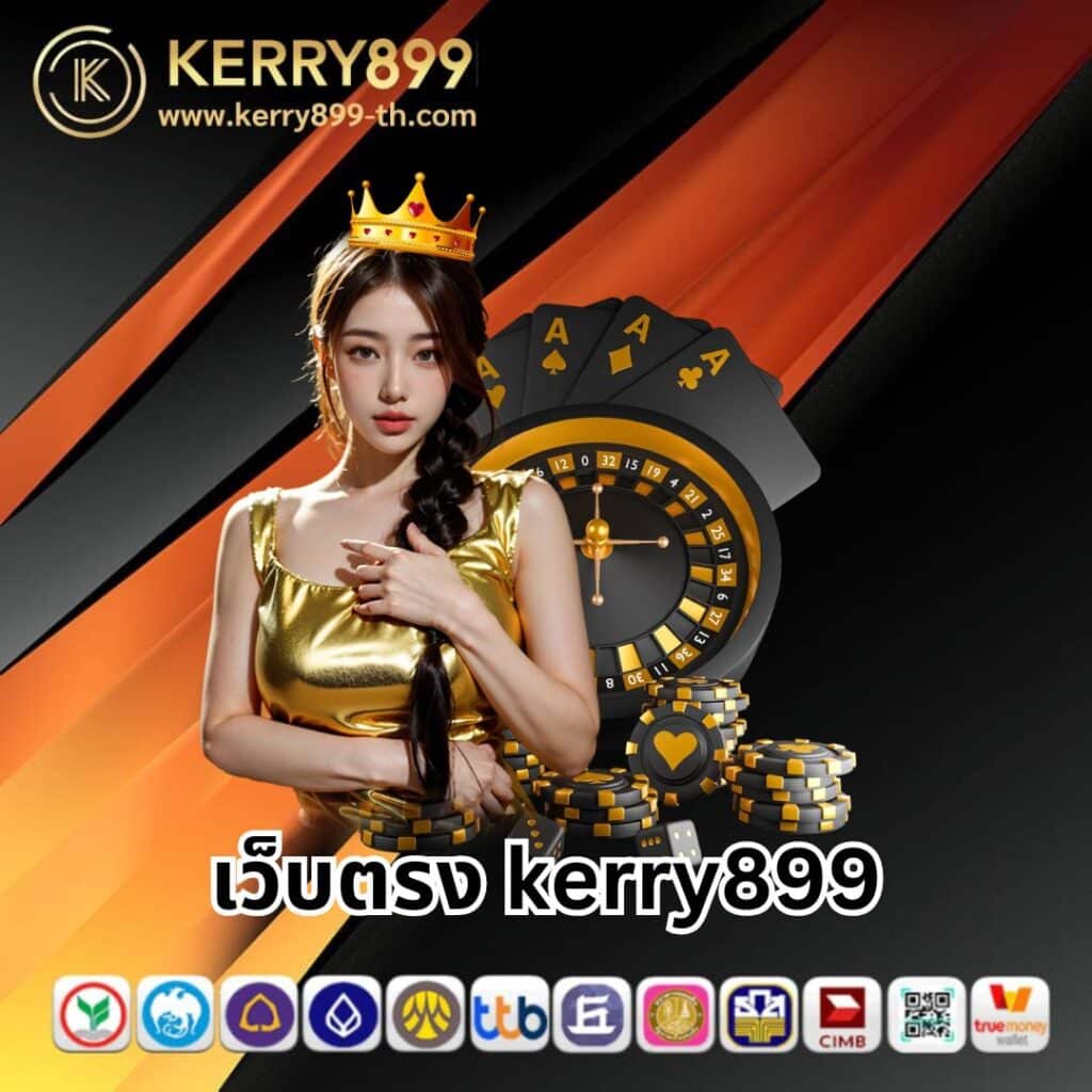 เล่นง่าย ได้เงินจริง กับ pgslot888 คาสิโนออนไลน์อันดับหนึ่งในไทย