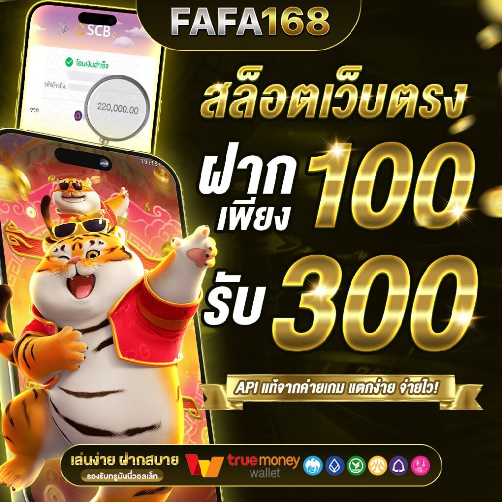 เล่นง่าย ได้เงินจริงกับ get77 slot เกมเดิมพันชั้นนำในไทย2024