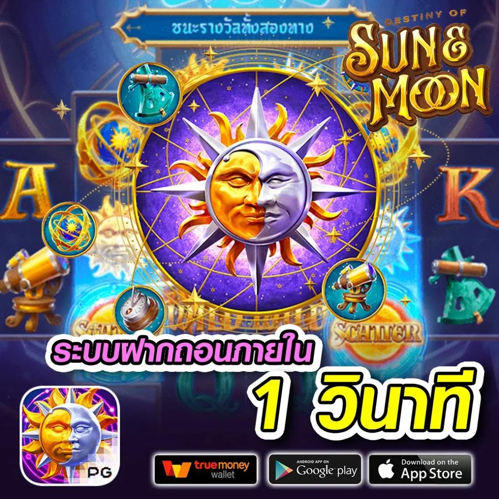 เล่นง่าย ไม่ผ่านเอเย่นต์ กับ PG Asia88 บริการทันสมัยมั่นใจทุกการเดิมพัน