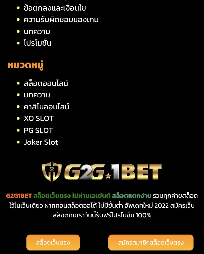 เล่นง่ายกับ PGSlotGame 888 รวมเกมสล็อตแจ็คพอตแตกเร็วแห่งปี