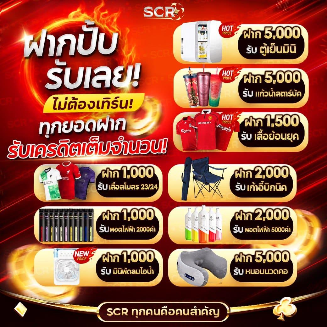 เล่นง่ายกับ betflixsport คาสิโนออนไลน์ครบวงจรในไทย รองรับทุกการเดิมพัน