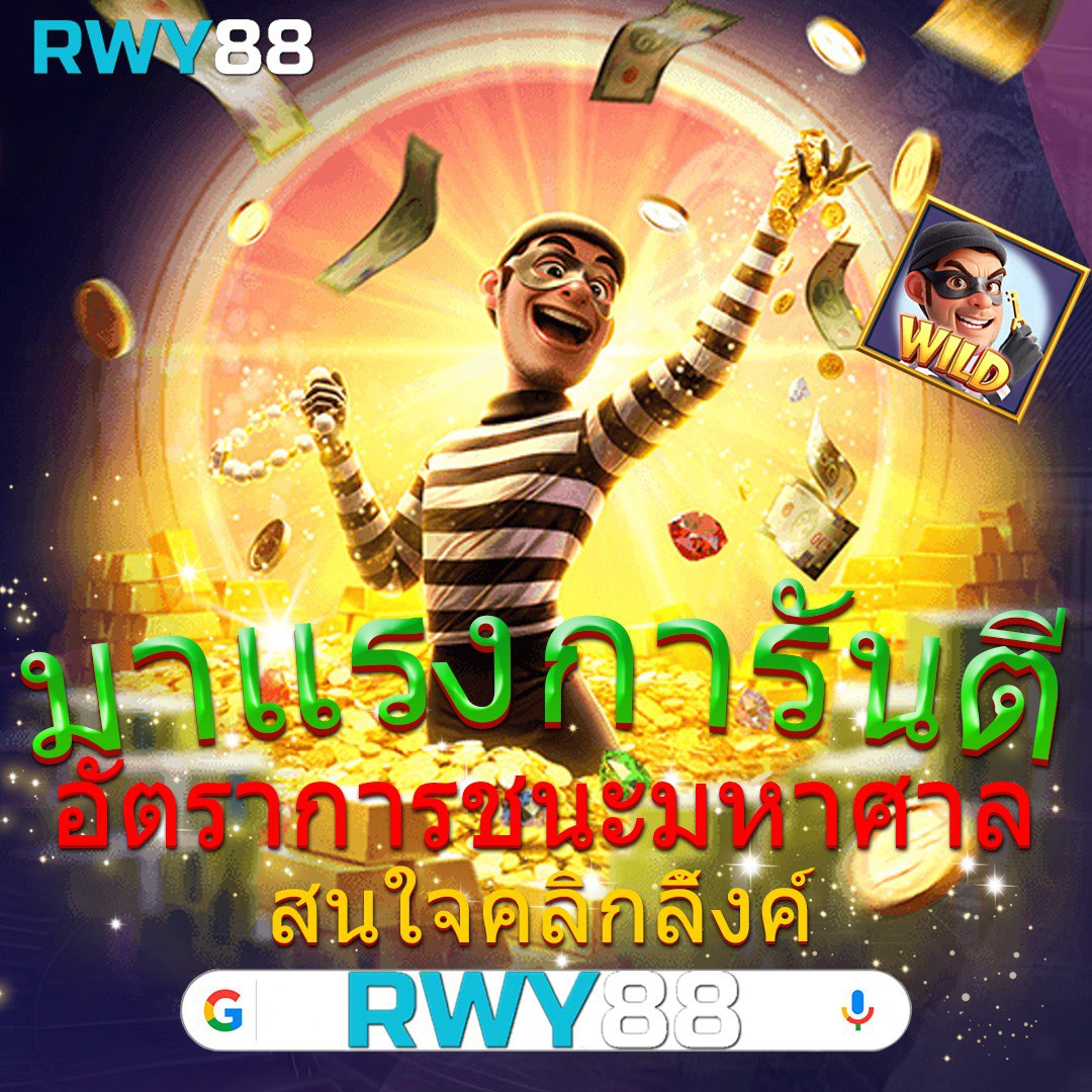 เล่นง่ายกับ slot png คาสิโนครบวงจร เติมเงินผ่านทรูวอลเล็ต รับโบนัสสุดคุ้ม