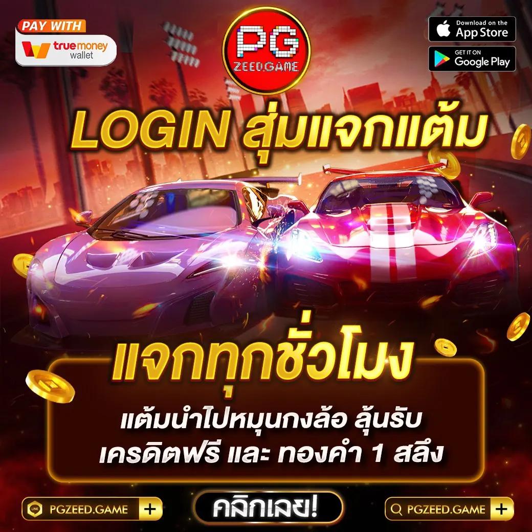 เล่นง่ายที่สุดในไทยกับ Helen88 Slot คาสิโนครบวงจร โหลดไว ฝากถอนไว