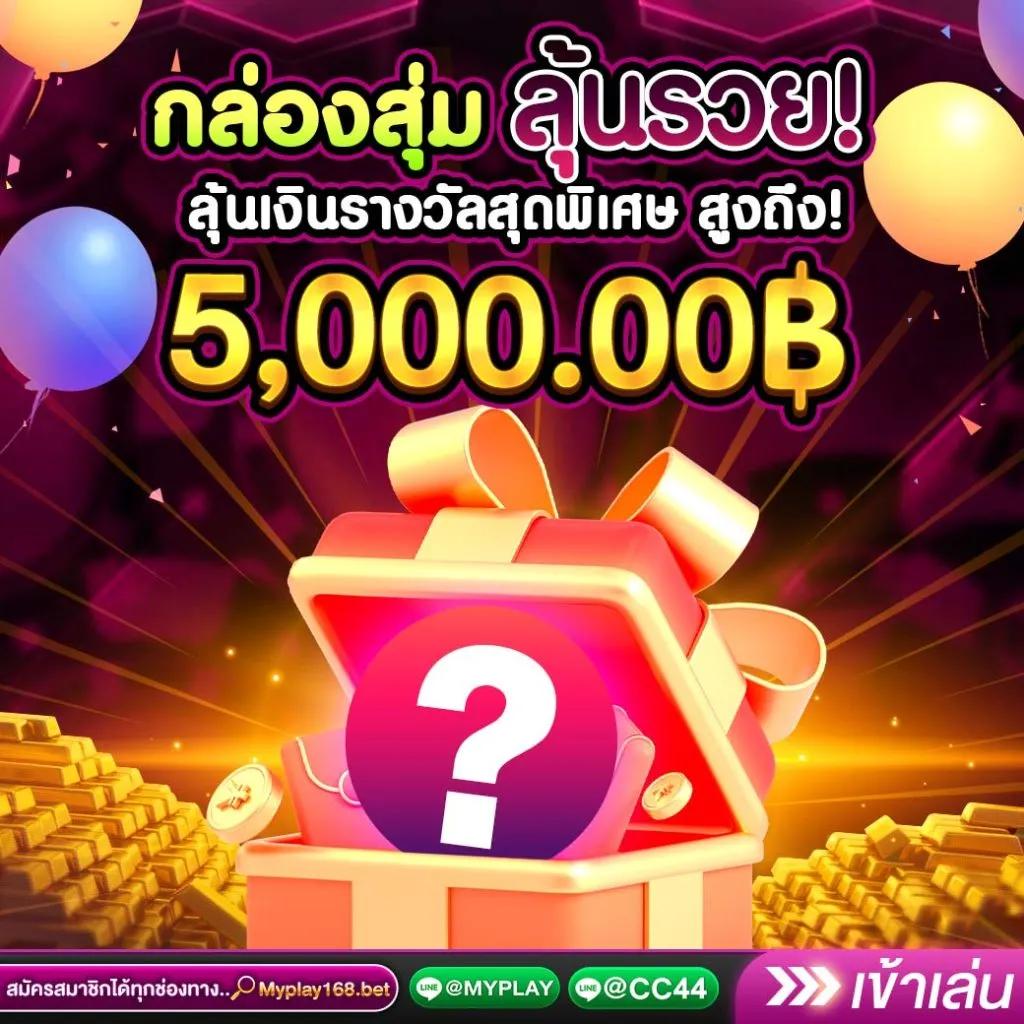 เล่นง่ายบนเว็บ SUPERSLOT Wallet มิติใหม่ของคาสิโนออนไลน์