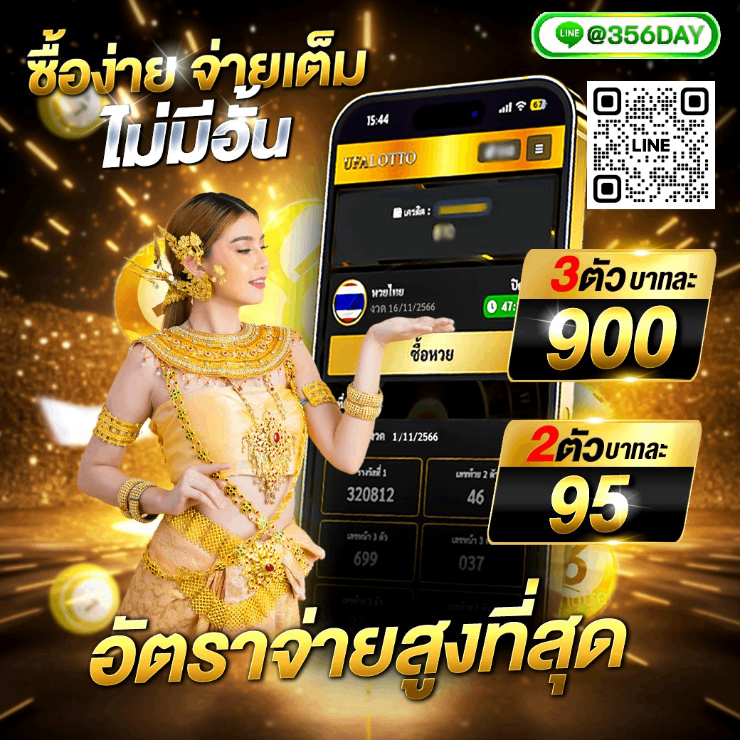 เล่นง่ายผ่าน PG เว็บตรง ไม่ผ่านเอเย่นต์ มั่นใจในความน่าเชื่อถือ