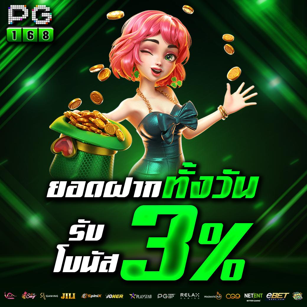 เล่นง่ายผ่าน fullslot pg ศูนย์รวมเกมดัง ไม่พลาดโบนัสใหญ่แน่นอน