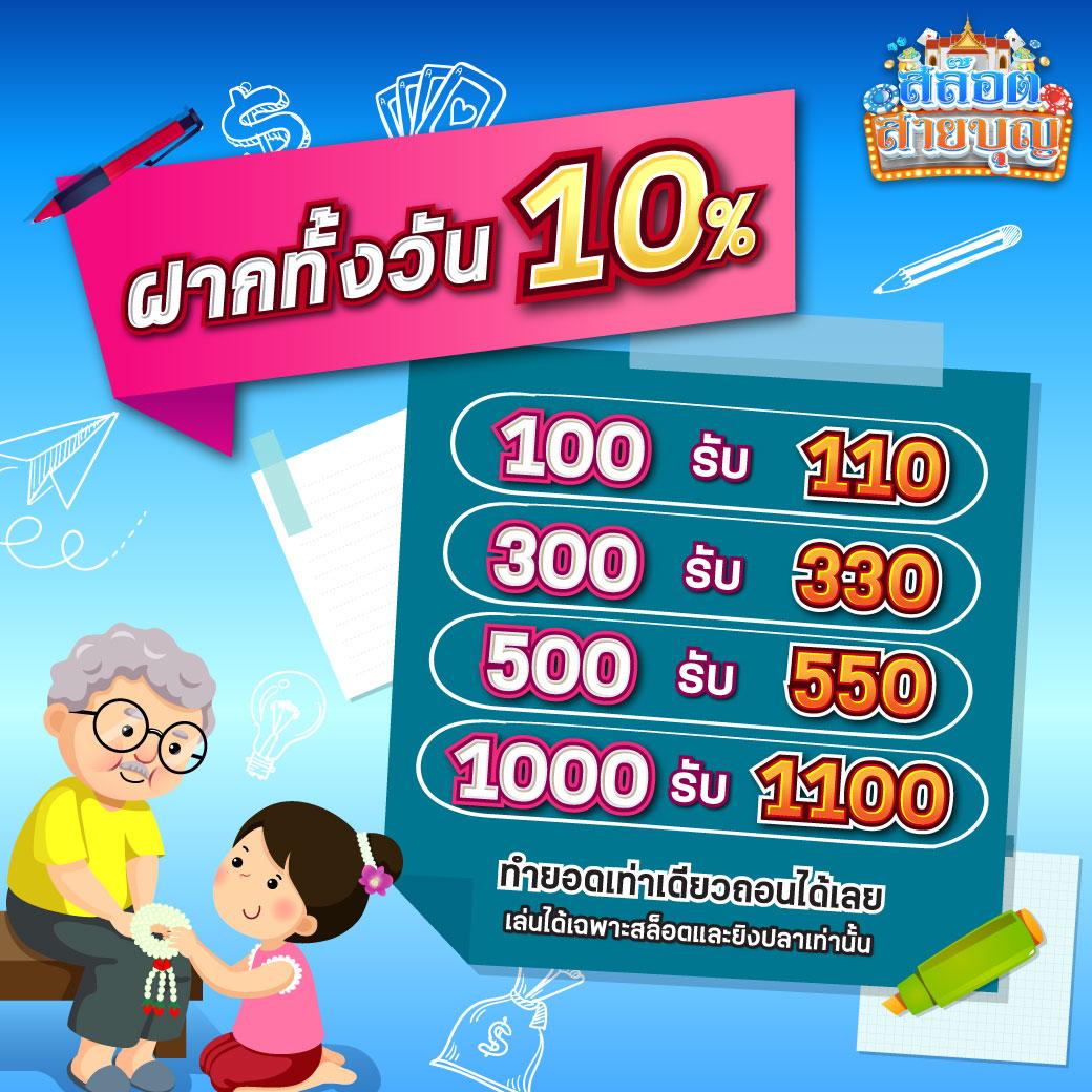 เล่นง่ายสุดกับ ึท คาสิโนยอดนิยมแห่งปี 2024 ไม่พลาดทุกความบันเทิง