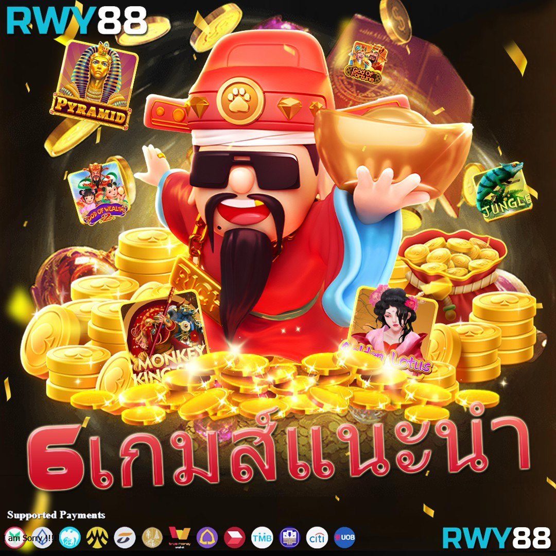 เล่นง่ายสุดที่ PG Slot 77 Auto ระบบอัจฉริยะ เติมเงินไว ปลอดภัยที่สุด