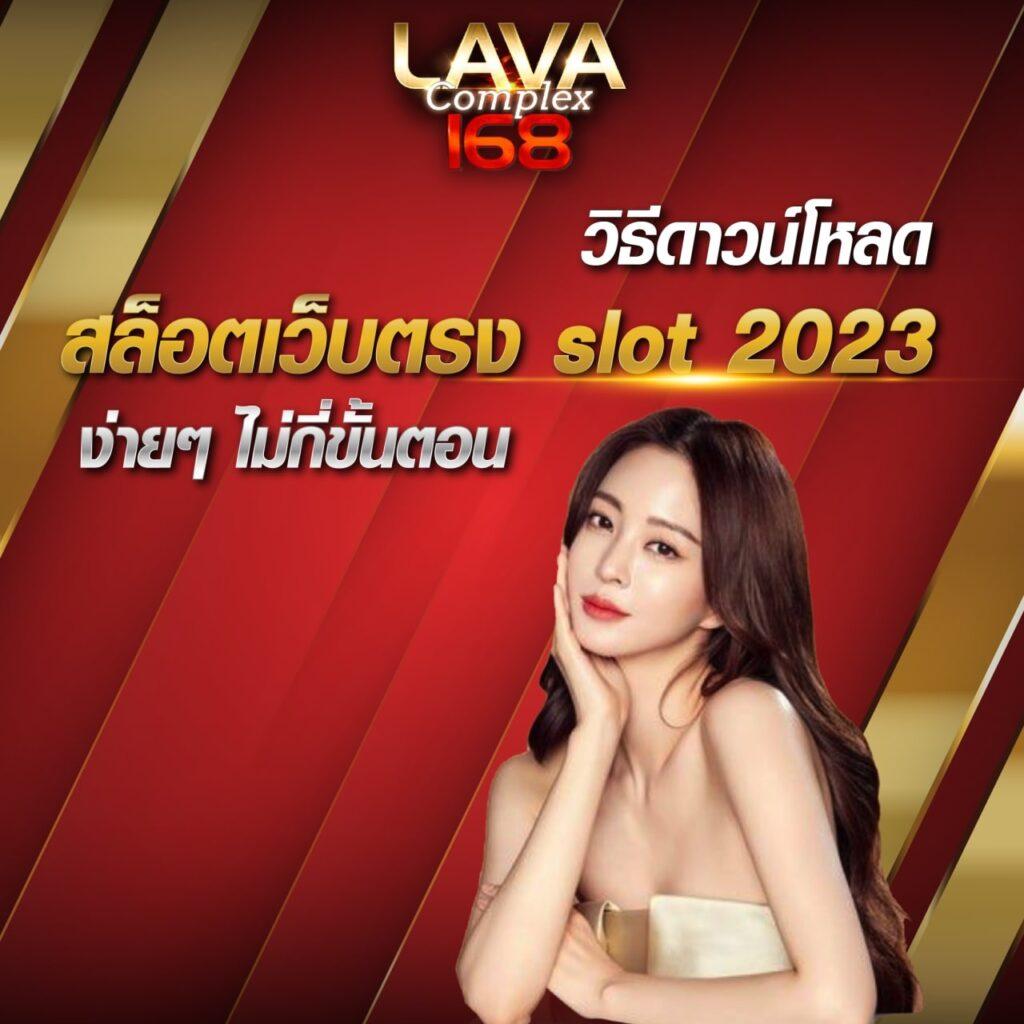 เล่นบอลสดล่าสุด รวมราคาบอลและการเดิมพันสดที่ดีที่สุด