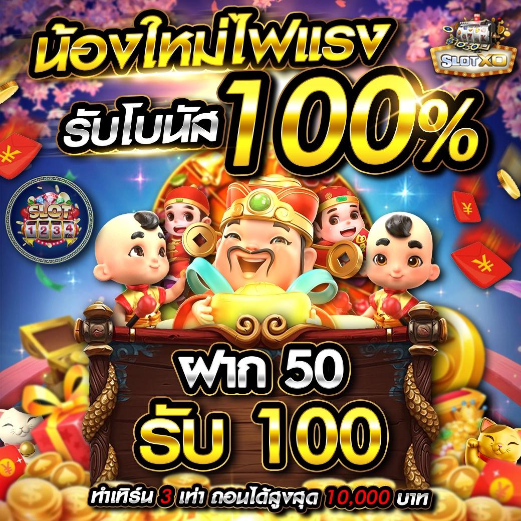 เล่นพนันออนไลน์กับ บอลสดแมนซิตี้ เดิมพันมันส์ครบจบในเว็บเดียว