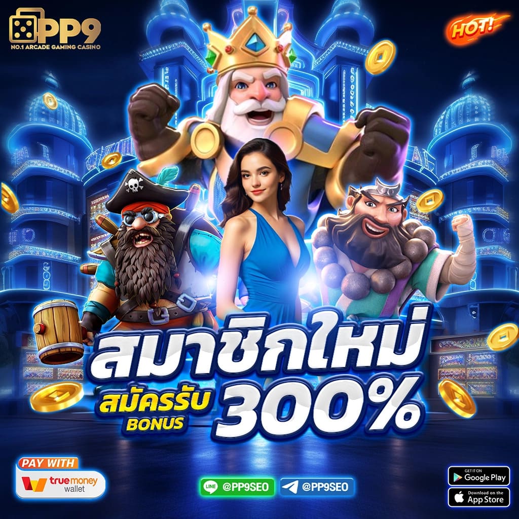 เล่นสล็อตจิลิ เว็บตรง แจกเครดิตฟรี ฝากถอนออโต้ ทุกวัน