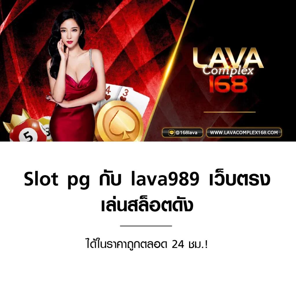 เล่นสล็อตออนไลน์ PG Slot 444 ครบจบในเว็บเดียว บริการระดับพรีเมียม