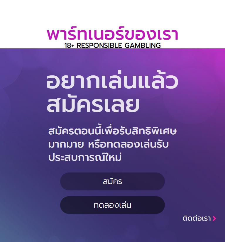 เล่นสล็อตออนไลน์กับ SlotGaming สมัครง่าย จ่ายหนัก แจกโบนัสไม่อั้น