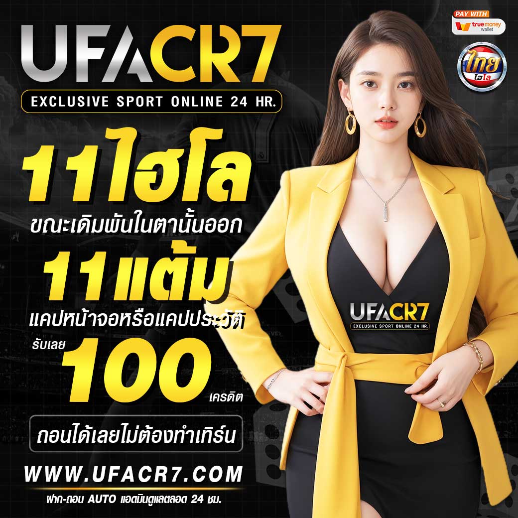 เล่นสล็อตออนไลน์สุดมัน กับ PG Slot Bet ระบบทันสมัย 2024