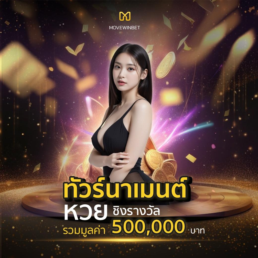 เล่นเกมสุดมันส์กับ my play slot แบรนด์คาสิโนออนไลน์ยอดนิยมในไทย