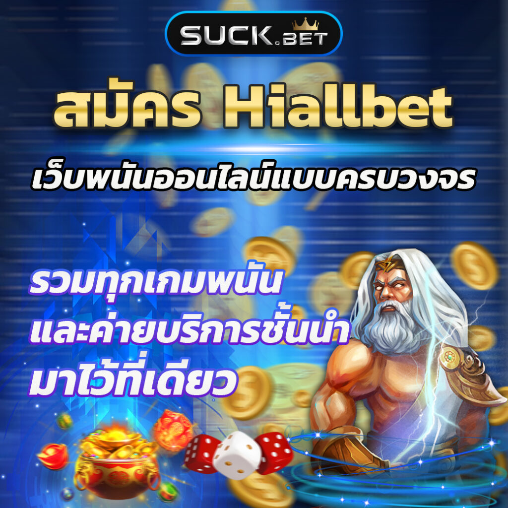 เล่นเกมสล็อต PG Joker Wallet เว็บตรง รวมเกมดัง ระบบทันสมัย