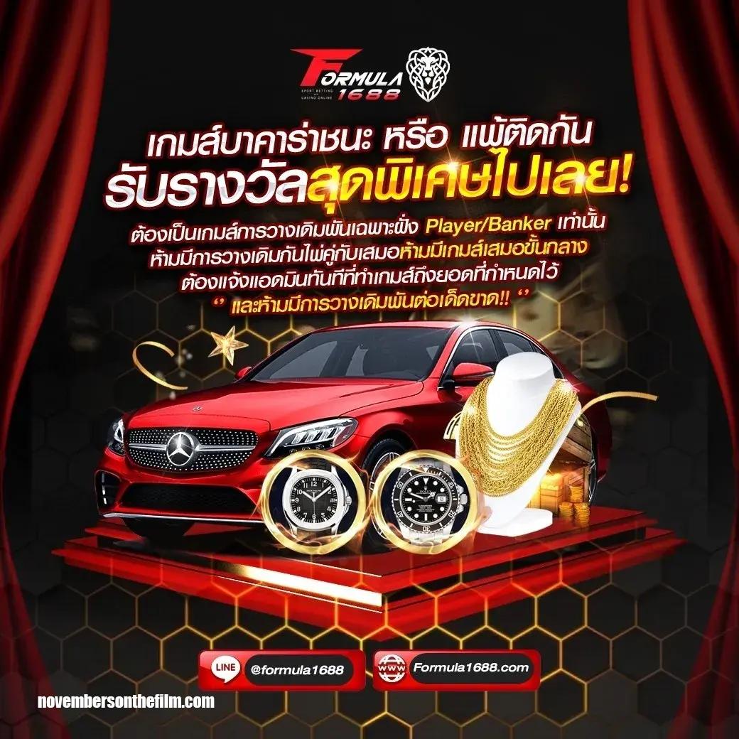 เล่นเกมสล็อตฟรี เว็บตรง ล่าสุด 2024 | ระบบทันสมัย โบนัสเพียบ