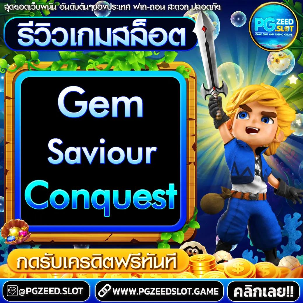 เล่นเกมสล็อตออนไลน์สุดฮิตที่ SlotUp77 มอบประสบการณ์สุดมันส์เดิมพันง่ายในไทย
