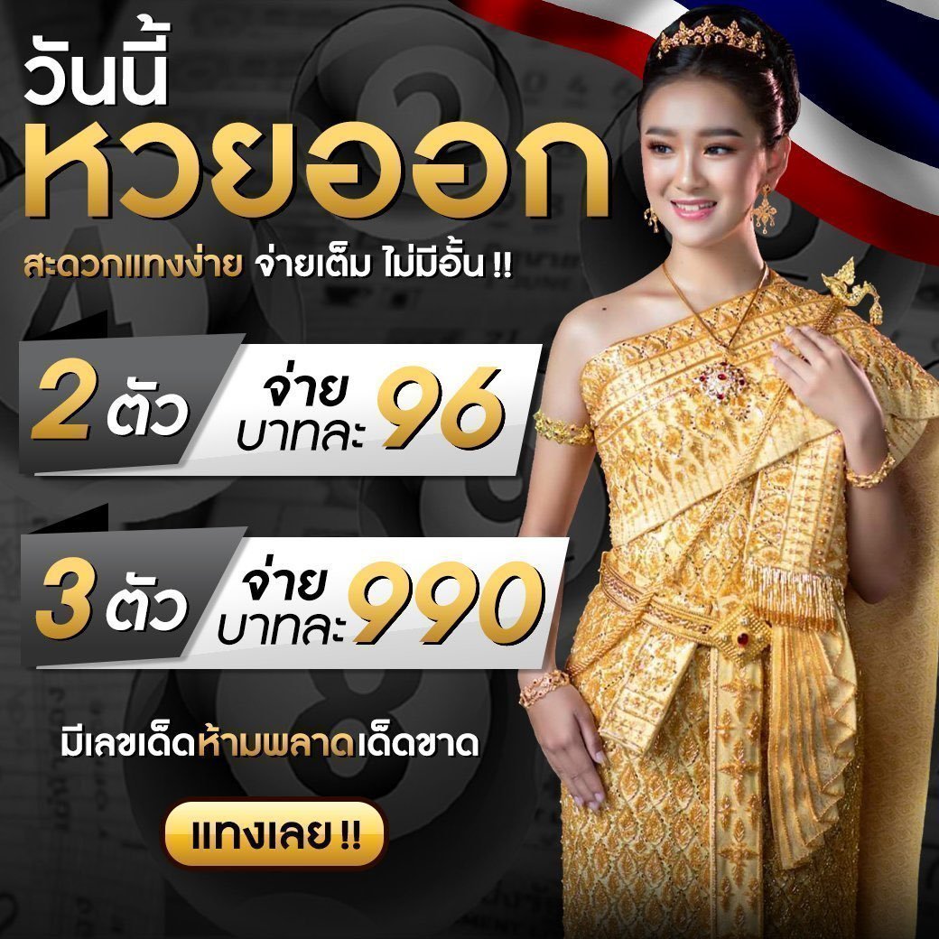 เล่นเกมหลากหลายที่ Weslot66 คาสิโนครบวงจร แจกโปรโมชั่นแรงทุกวัน