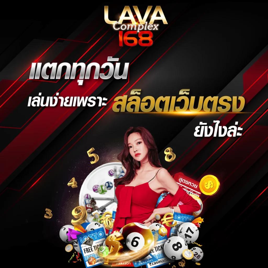 เล่นเกมได้เงินจริงกับ Super Slot 777 ศูนย์รวมสล็อตแตกง่ายที่สุด