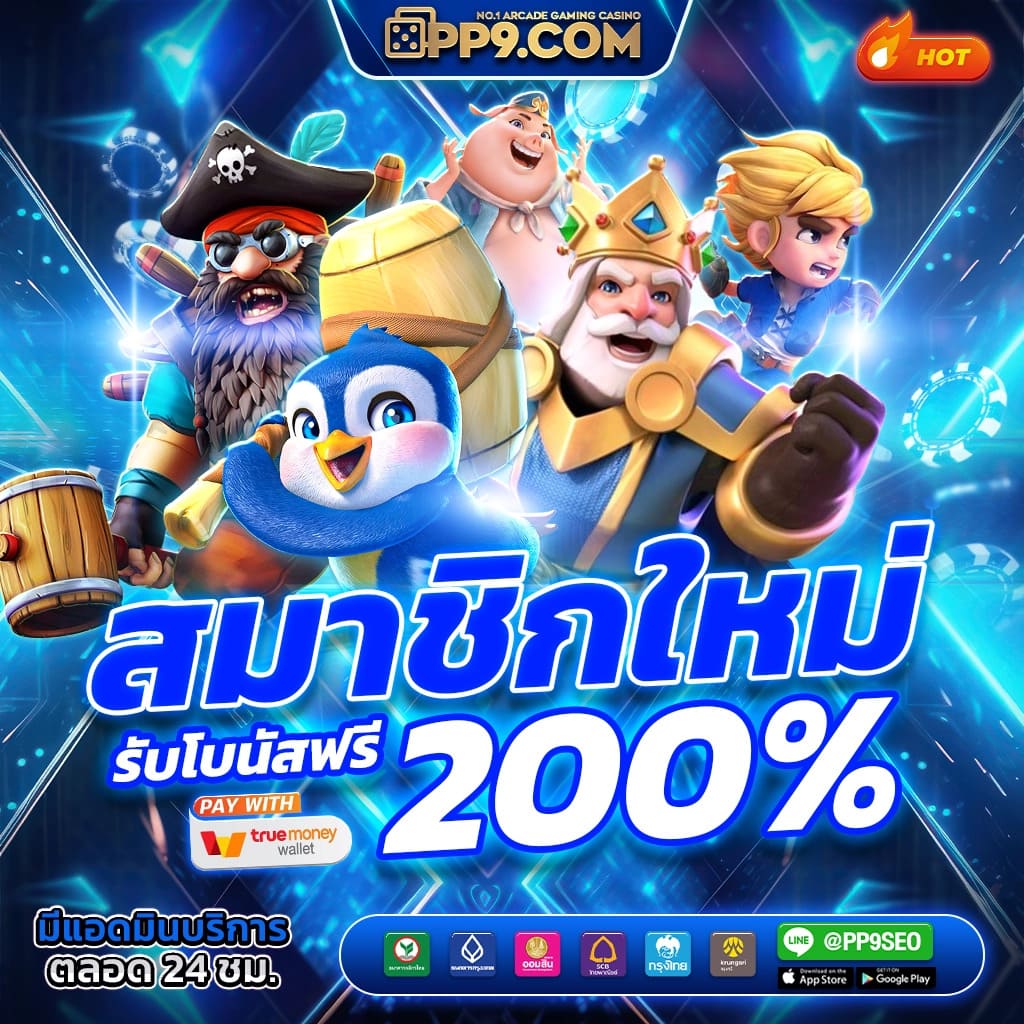เลือกเล่น Winbet Slot คาสิโนออนไลน์ครบวงจร อันดับ 1 ของไทย