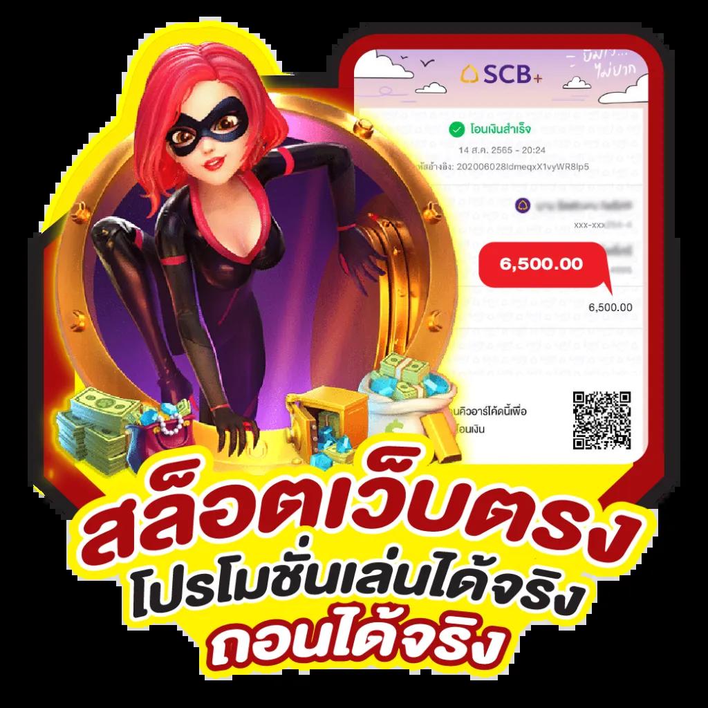 เว็บ24หวย คาสิโนครบวงจร แทงง่ายจ่ายจริง มั่นใจได้ทุกการเดิมพัน