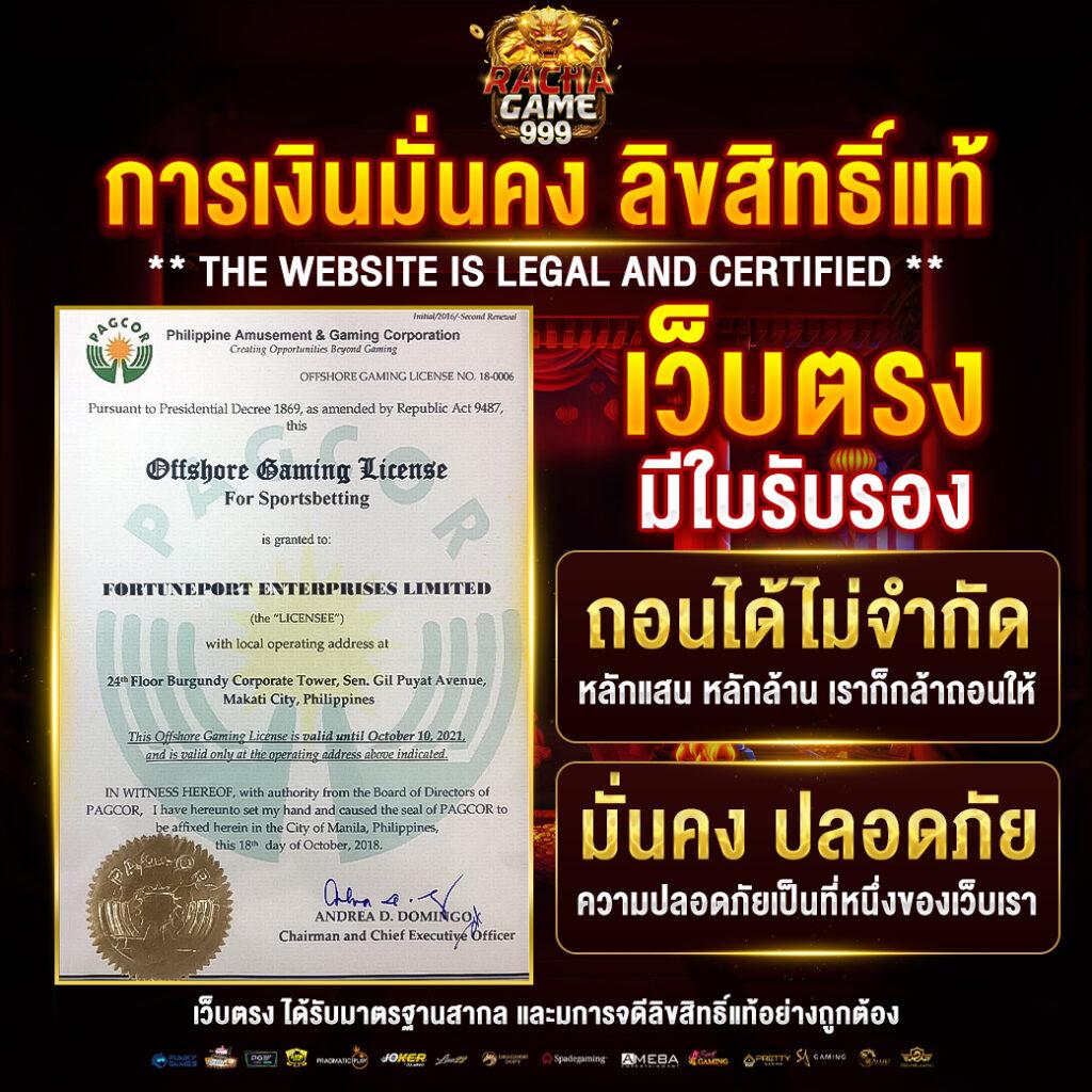 เว็บ365kub คาสิโนเว็บตรง ฝากง่าย ถอนเร็ว ระบบใหม่ล่าสุด