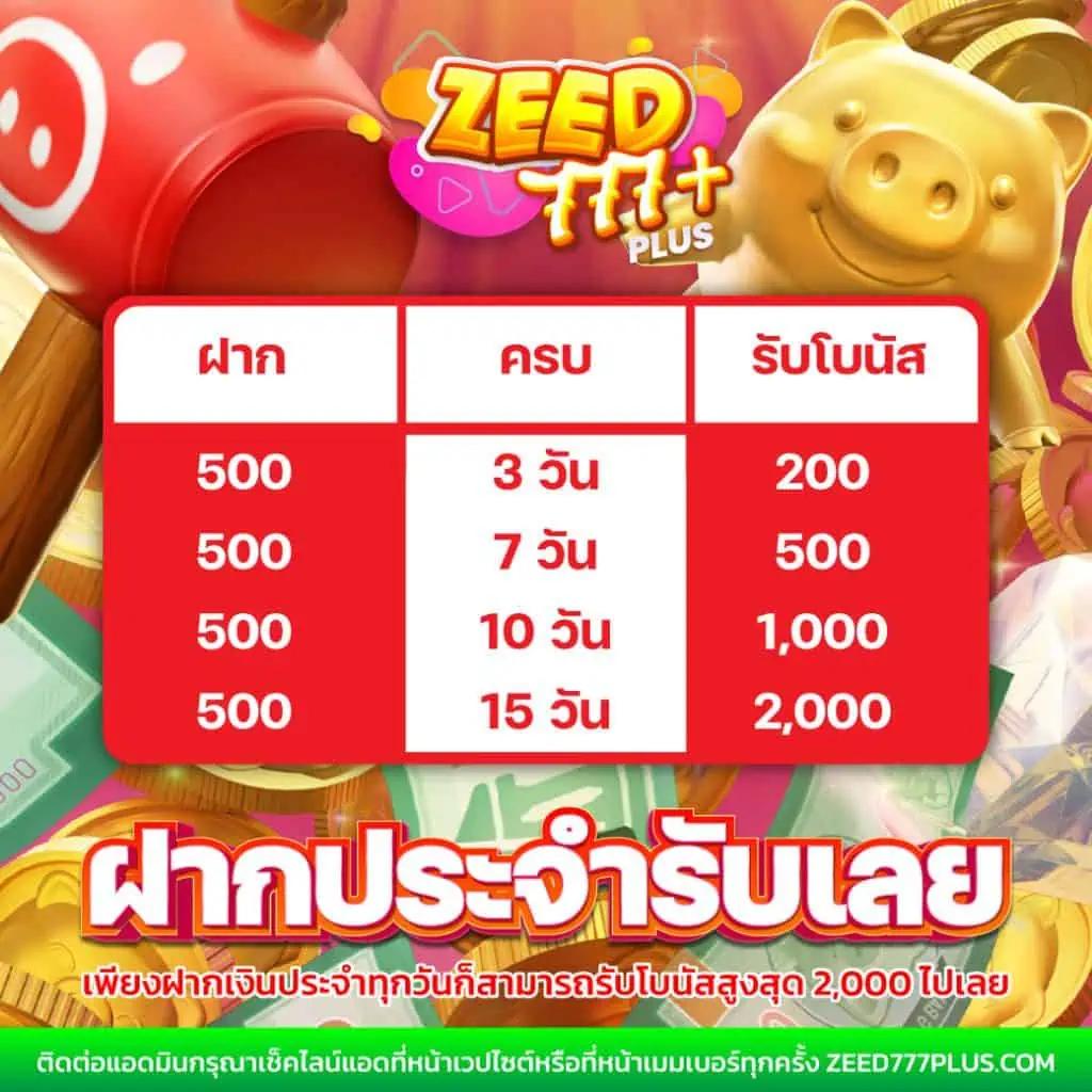 เว็บ4x4 mega ศูนย์รวมเกมฮิต เล่นง่าย จ่ายจริง ไว้ใจได้ทุกการเดิมพัน