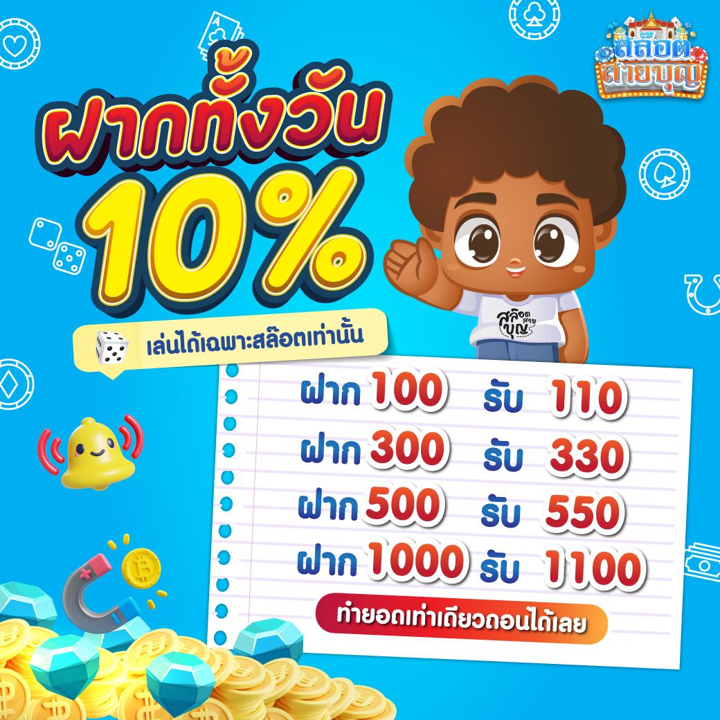 เว็บ888 คาสิโนอันดับหนึ่ง เว็บพนันมั่นคง ระบบทันสมัย 2023