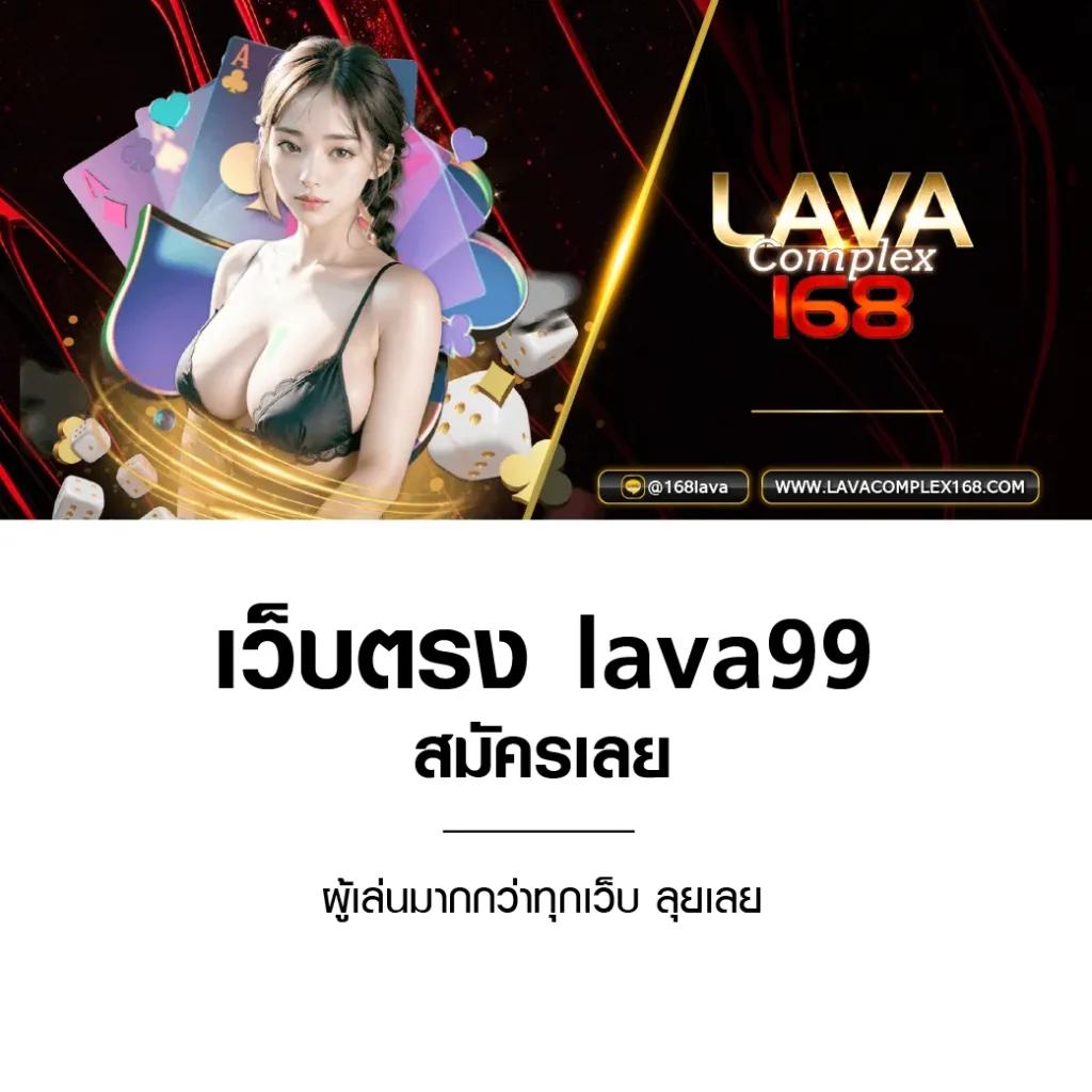 เว็บ Lotto VIP คาสิโนครบวงจร มั่นคง บริการเร็วทันใจ