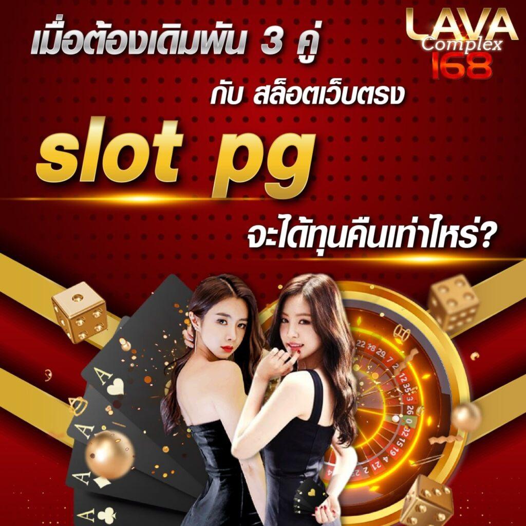 เว็บ Lottovip เข้าไม่ได้ ปัญหาพบบ่อย ปรับปรุงล่าสุด 2024