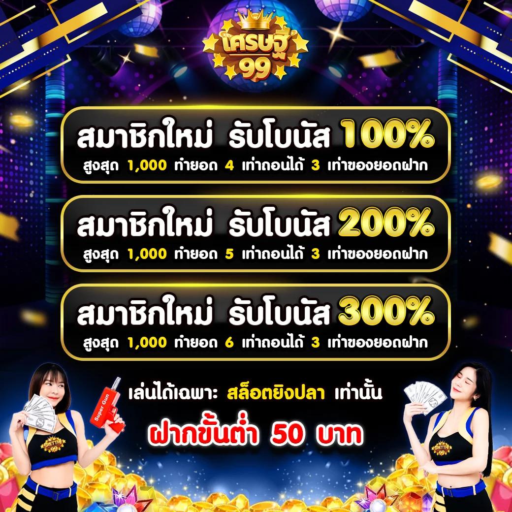 เว็บ PG Slot แตกง่าย สมัครใหม่รับโบนัสมากที่สุด