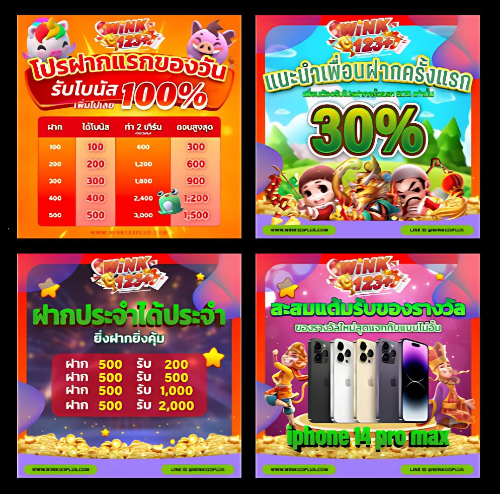 เว็บ pg slot เว็บนอก สมัครง่าย มั่นคง ระบบปลอดภัย 2023