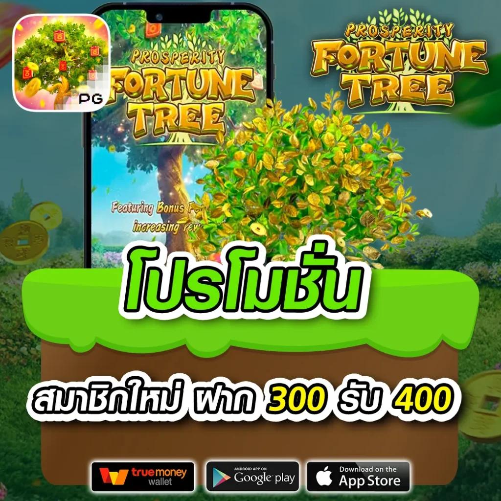 เว็บ ตรง PG ไม่ ผ่าน เอเย่นต์ สมัครง่าย รับโบนัสทันที