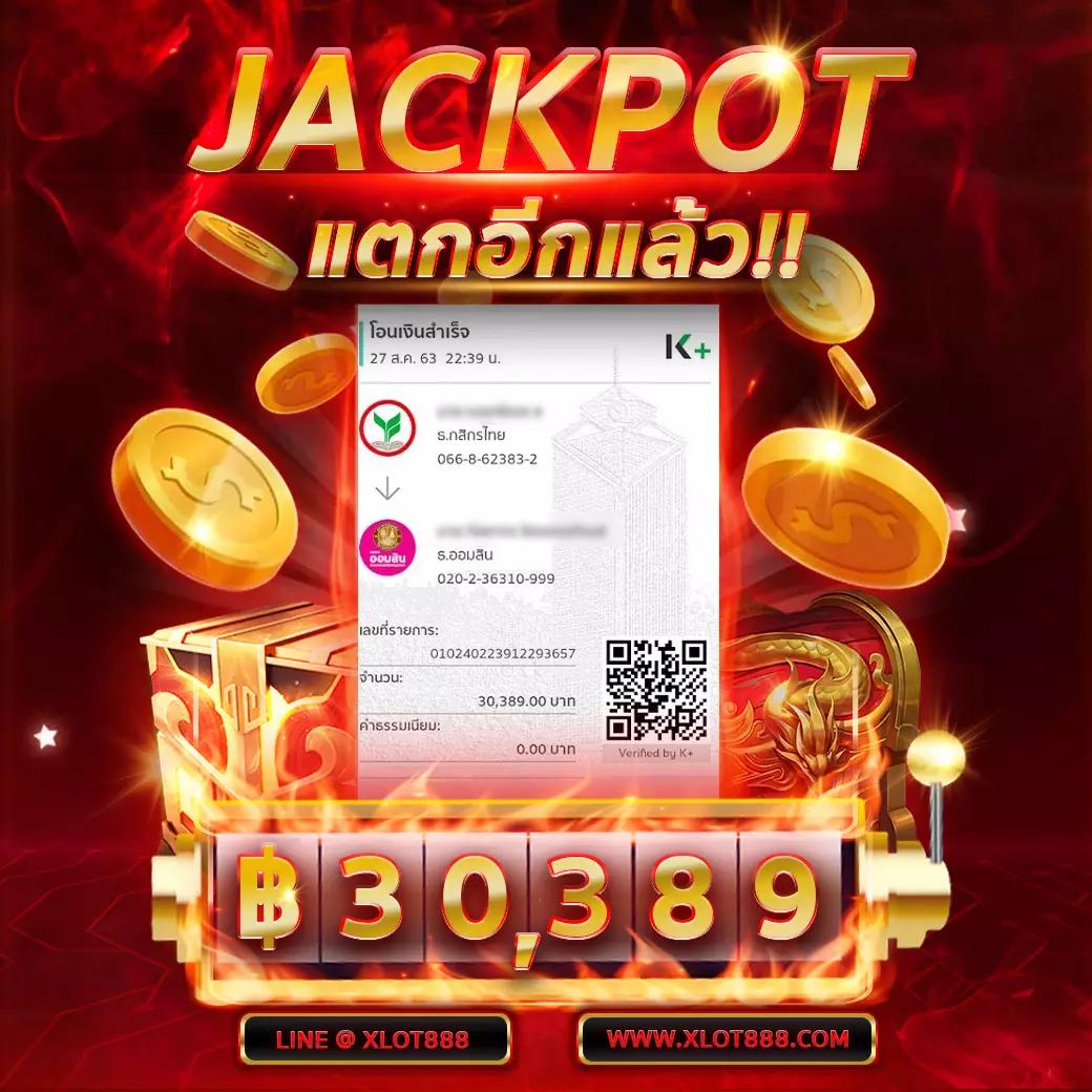 เว็บ ปั่นสล็อต แพลตฟอร์มใหม่ล่าสุด รวมเกมสล็อตแตกง่าย พร้อมโปรโมชั่นสุดคุ้ม