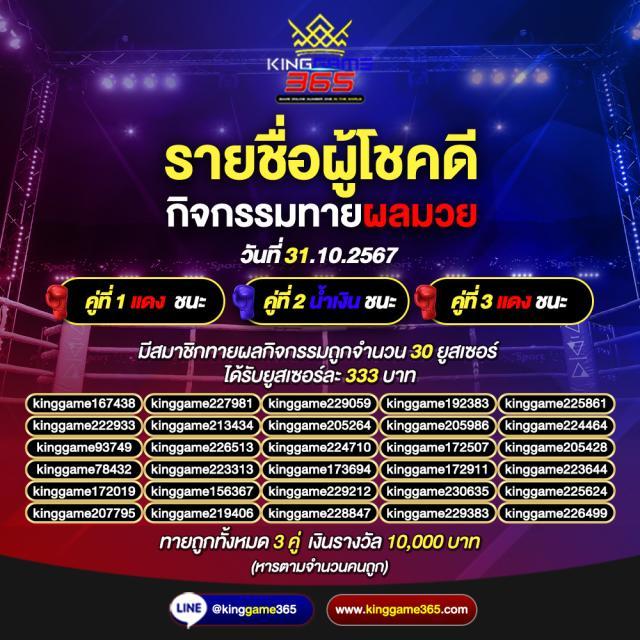 เว็บ พนัน ออนไลน์ บริการครบวงจร มาตรฐานระดับโลก ยอดนิยมในไทย