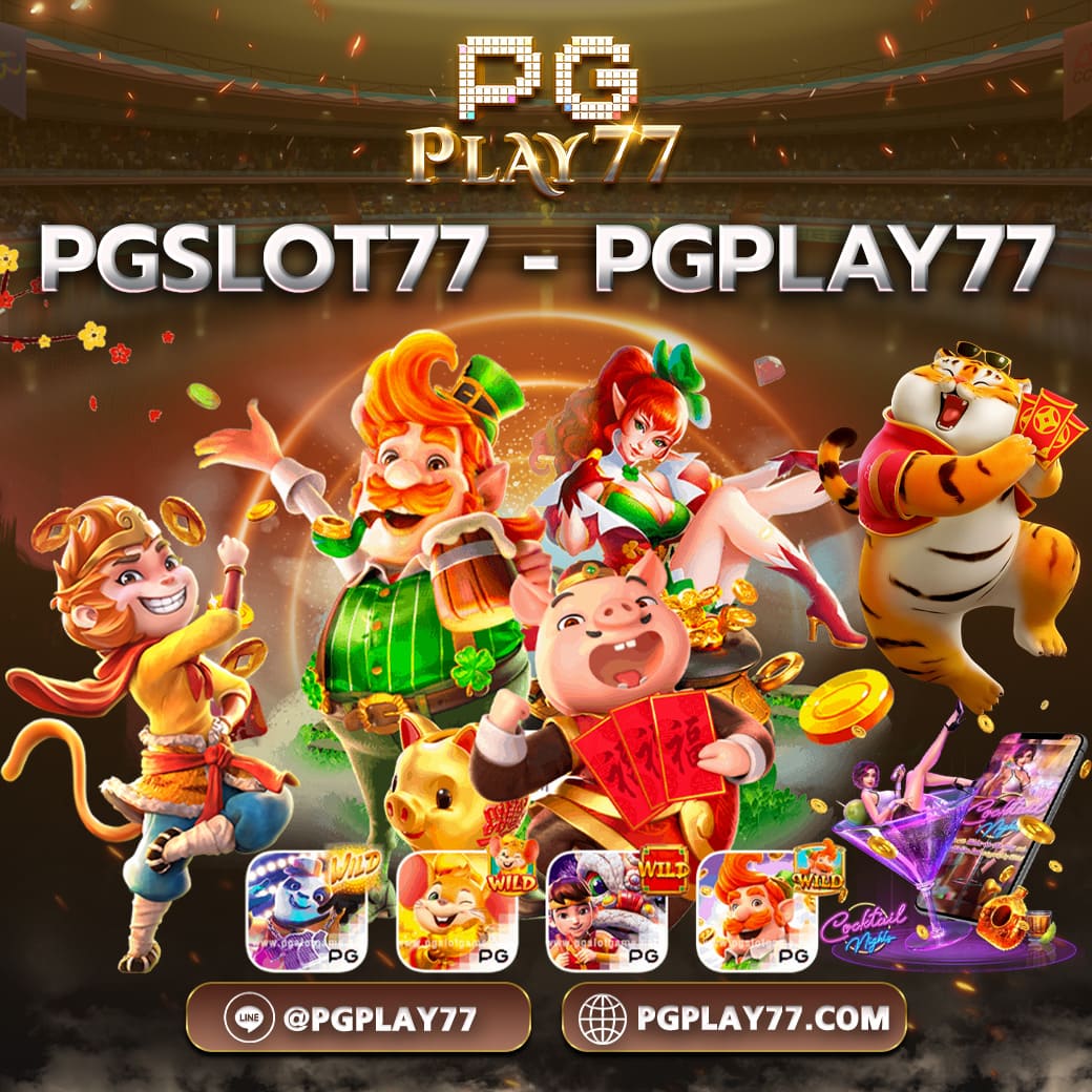 เว็บ พนันออนไลน์ รวมเกมพนันใหม่ล่าสุด พร้อมโปรโมชั่นสุดคุ้ม