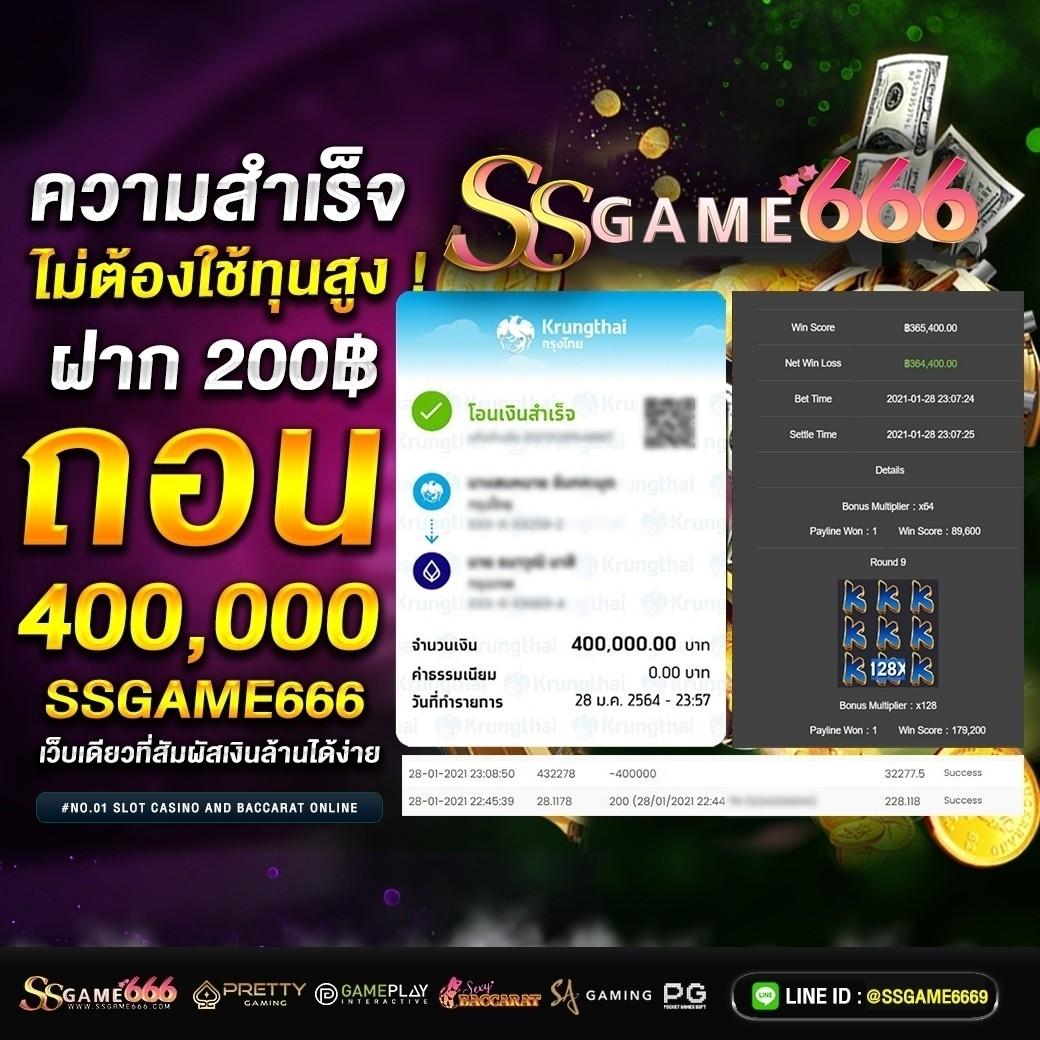เว็บ มาวิน 888 ศูนย์รวมคาสิโนออนไลน์ พนันง่าย จ่ายจริง
