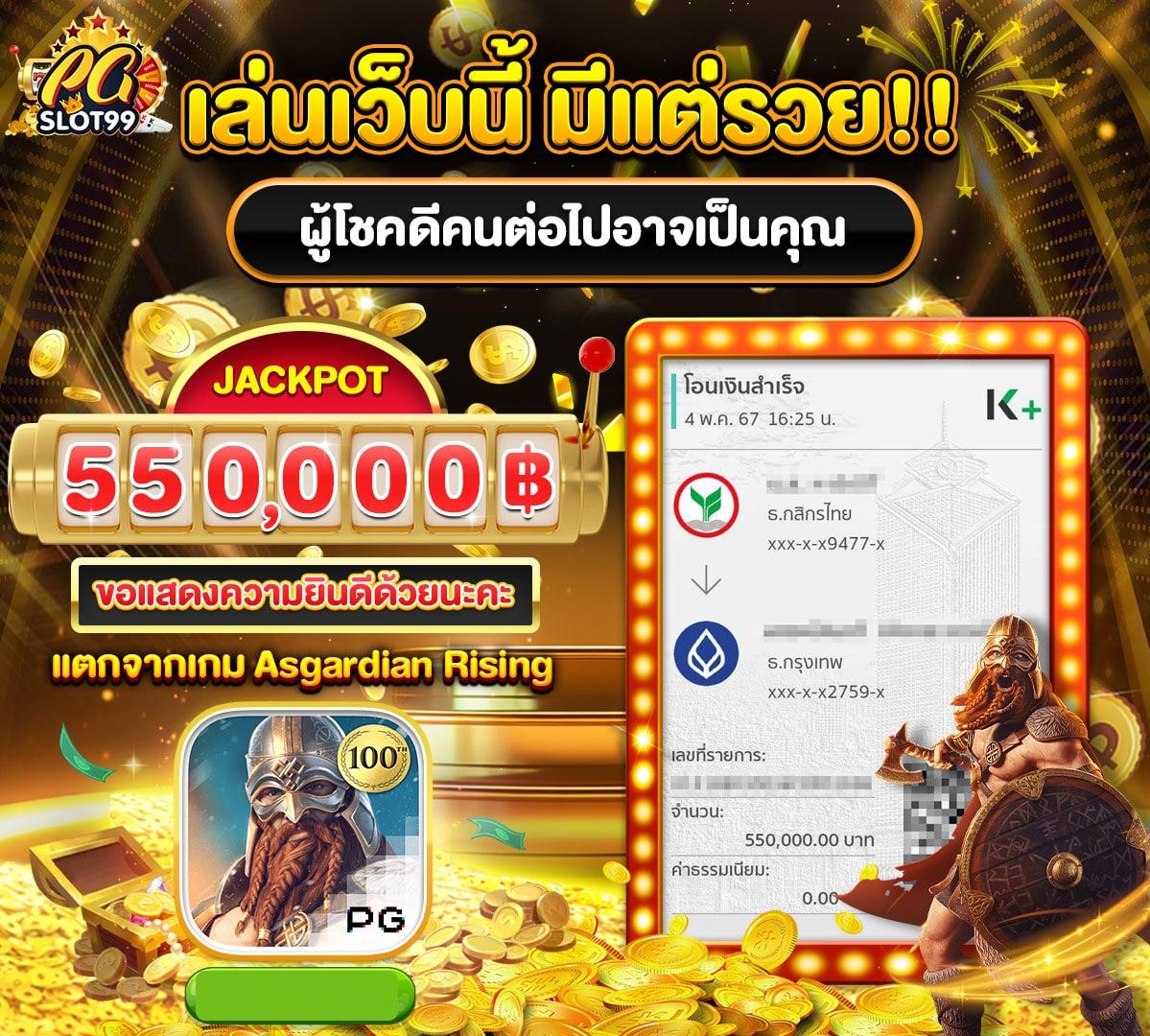 เว็บ ส้ม777 คาสิโนออนไลน์ยอดนิยมแห่งปี 2024 ระบบทันสมัย โปรโมชั่นดี
