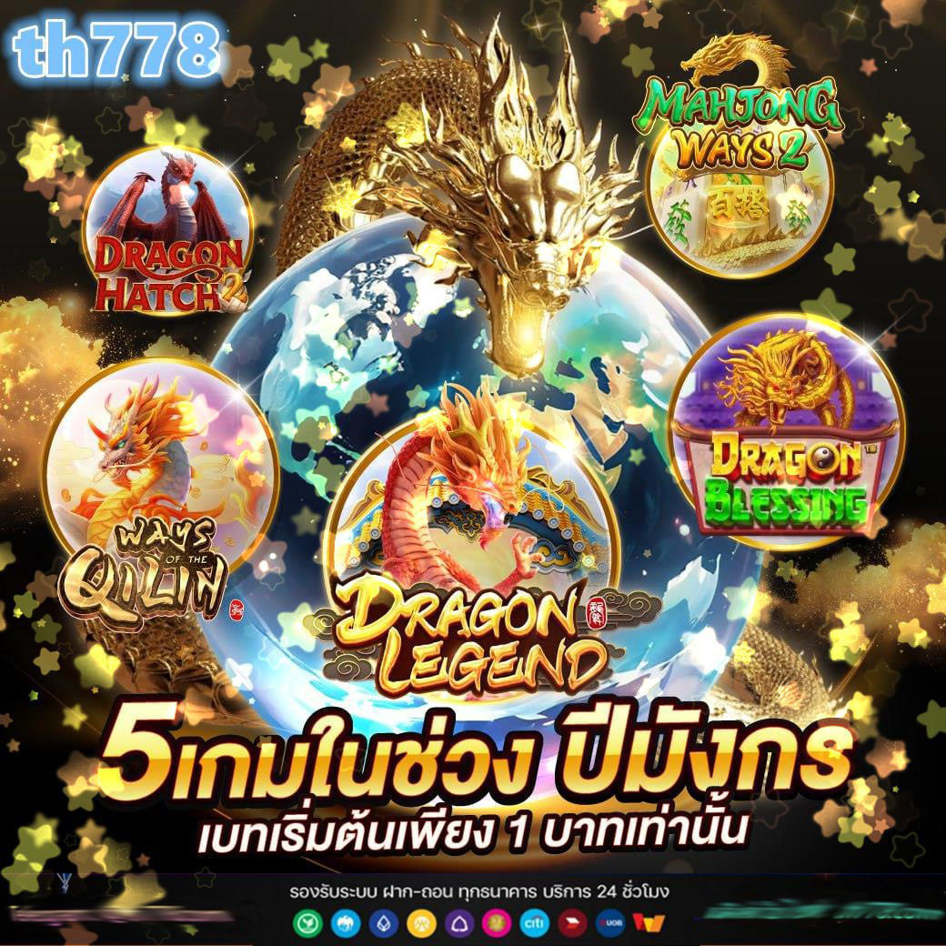 เว็บ สล็อต 1688 เล่นง่าย จ่ายไว พร้อมโบนัสสุดคุ้มทุกวัน