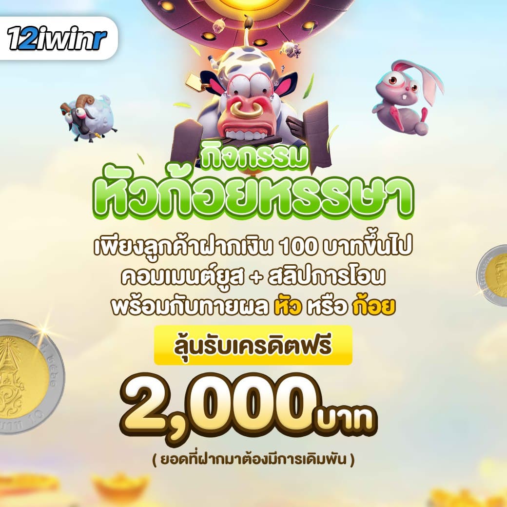 เว็บ สล็อต 168 ฝาก ถอน true wallet ระบบอัตโนมัติ ปลอดภัย มั่นใจที่สุด