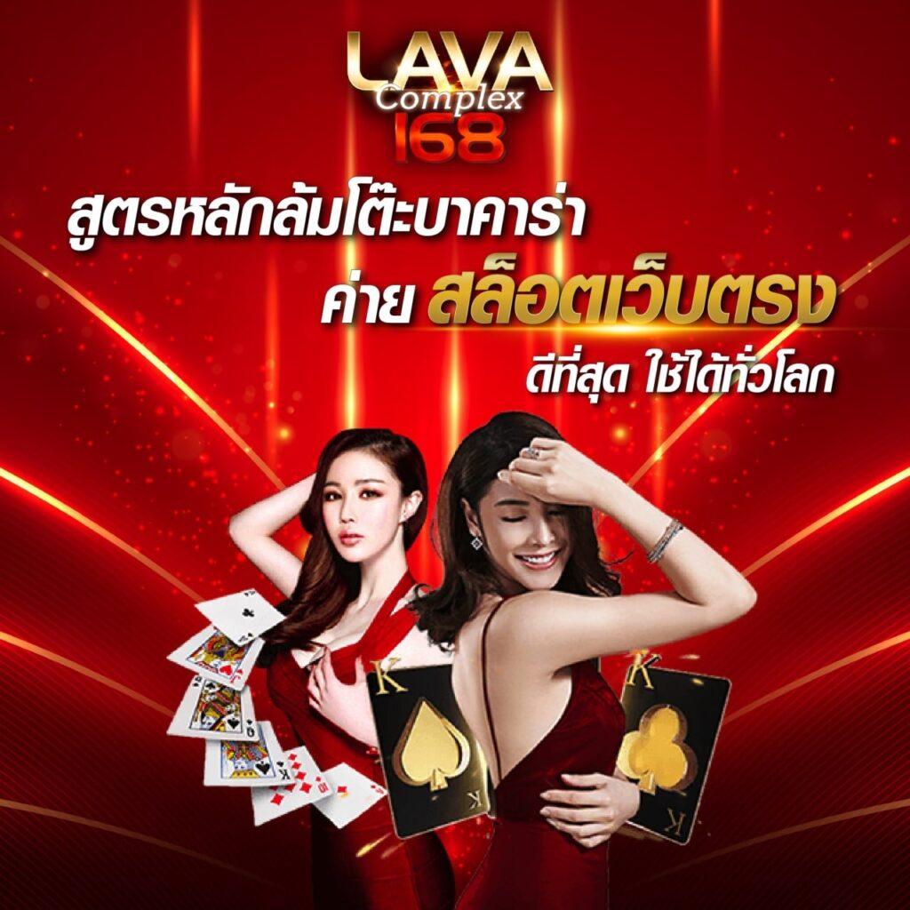 เว็บ สล็อต 168 เว็บคาสิโนออนไลน์อันดับ 1 พร้อมโปรโมชั่นสุดฮิตทุกวัน
