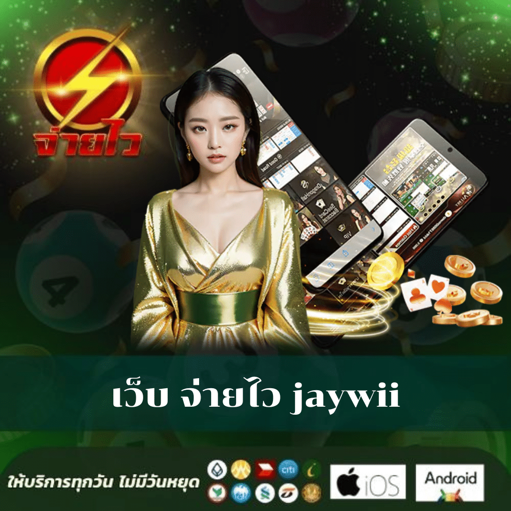 เว็บ สล็อต 888 ฟรีเครดิต โบนัสสุดคุ้ม แจกเครดิตฟรีทุกวัน