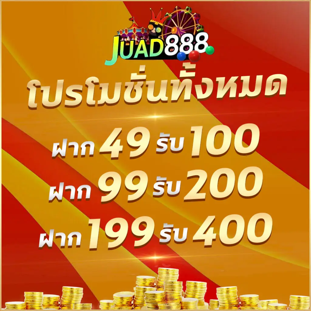 เว็บ สล็อต PG คาสิโนออนไลน์ได้เงินจริง ฝากถอนออโต้ สล็อตใหม่ล่าสุดอันดับ 1