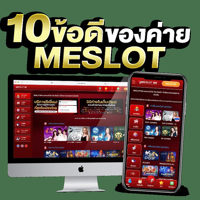 เว็บ สล็อต ตรง จาก ต่าง ประเทศ โบนัสเยอะ แจกจริง ระบบใหม่ล่าสุด 2024