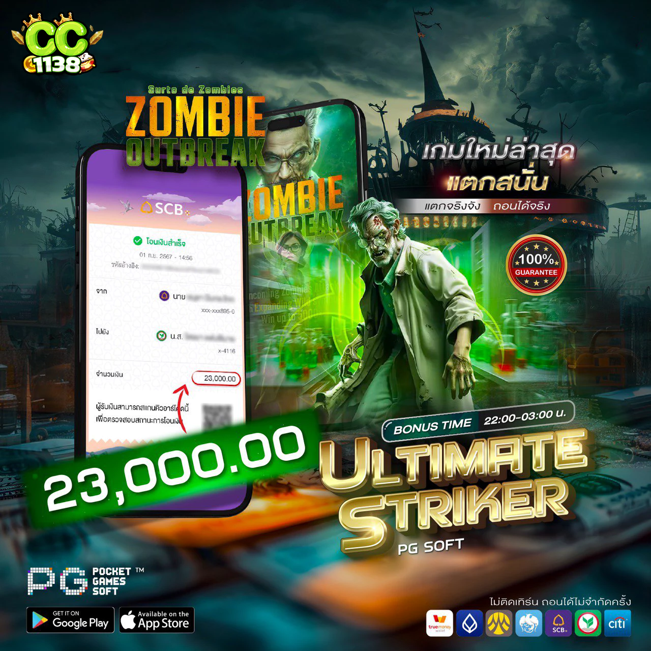 เว็บ สล็อต แท้ ระบบเกมทันสมัย โบนัสแตกง่าย จ่ายเต็มไม่มีขั้นต่ำ
