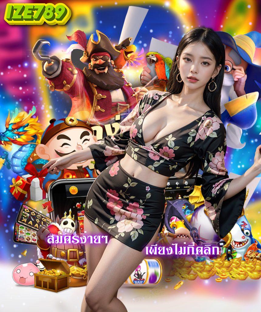 เว็บ เกม สล็อต คาสิโนอันดับหนึ่ง สร้างกำไรอย่างมั่นใจด้วยเทคนิคใหม่ล่าสุด