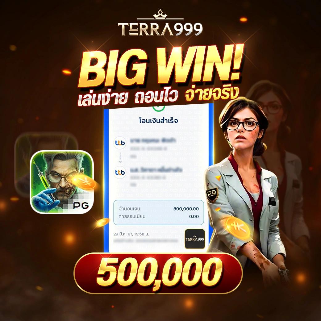 เว็บ ไทเกอร์711 เล่นเกมรางวัลใหญ่ พร้อมโปรโมชั่นสุดพิเศษ