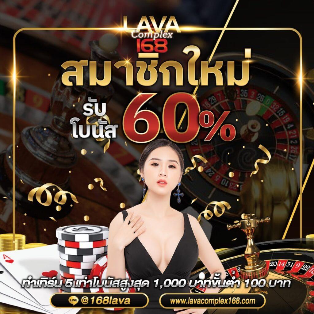 เว็บการพนัน คาสิโนครบวงจร สล็อต บาคาร่า แทงบอล เว็บเดียวจบในไทย