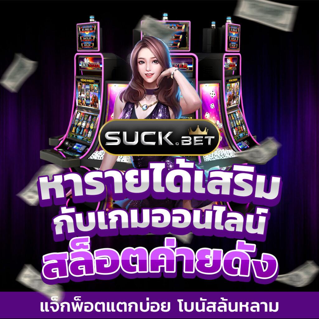 เว็บคิงคอง คาสิโนออนไลน์แนวใหม่ ระบบเสถียร แจกหนัก 2024